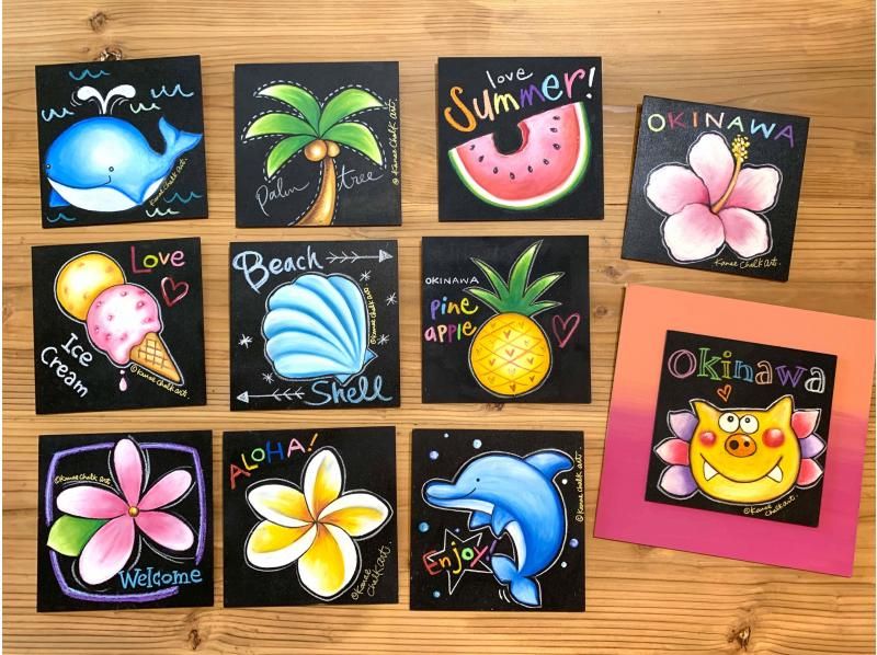 [Okinawa Main Island] 60 ​​minutes of tropical chalk art experience at the popular west coast "Yomitan Village"! Fun for everyone from children to the elderly ♪ Great memories of your family's trip ♪ No photos or videosの紹介画像