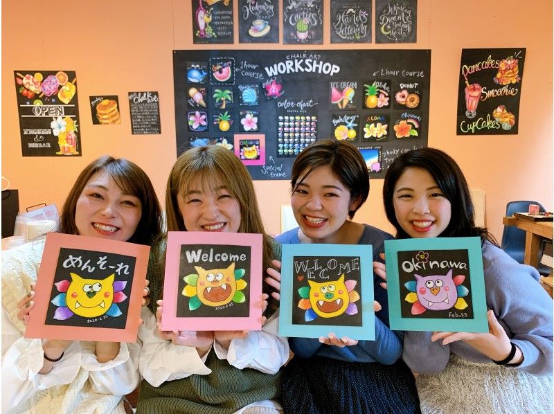 【沖縄読谷村・人気の西海岸エリア】４歳からできる南国チョークアート体験！当日予約OK！60分でミニインテリアアートが作れます♪の紹介画像