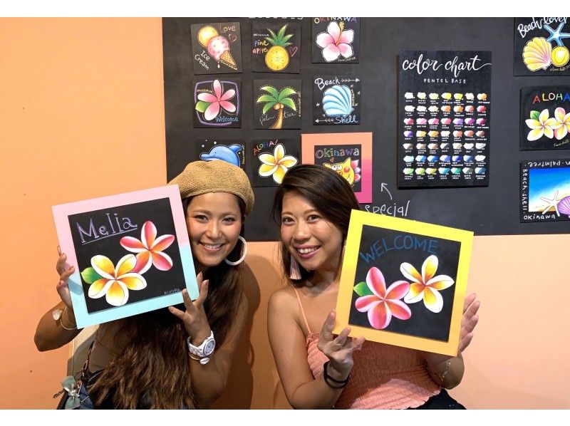 [Okinawa Main Island] 120 minutes of tropical chalk art experience at the popular west coast "Yomitan Village"! Careful support from professional artists ♪ Popular among girls' trips and couples ♪ Free photos and videosの紹介画像