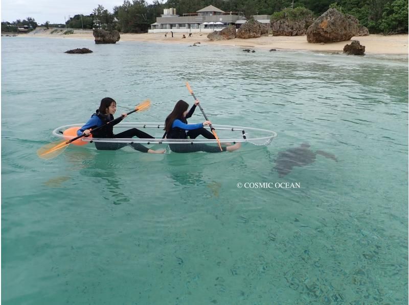 Charter one set of shops [Okinawa Headquarters] Snorkeling & skin diving with clear kayak 