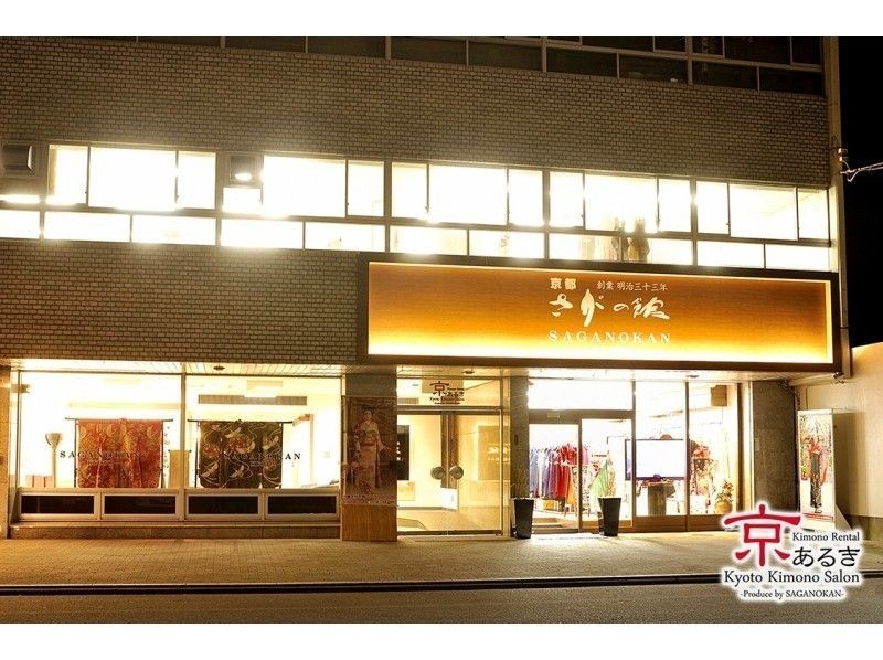 [Osaka/ Namba] Kimono Rental 1 minute walk from Namba Station adult of the gas "high-grade plan."の紹介画像