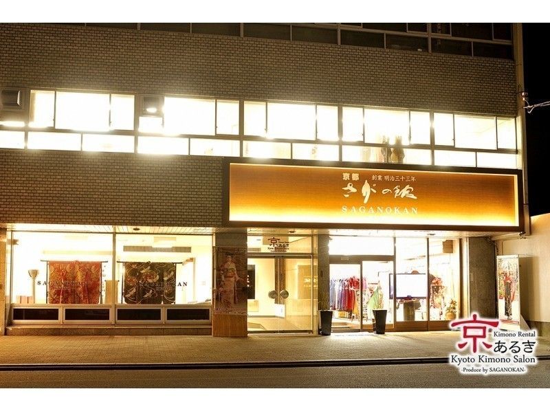 [Osaka/ Umeda] Kimono rental near Umeda Station /Osaka Station-this price with dressing! adult of the gas "high-grade plan."の紹介画像