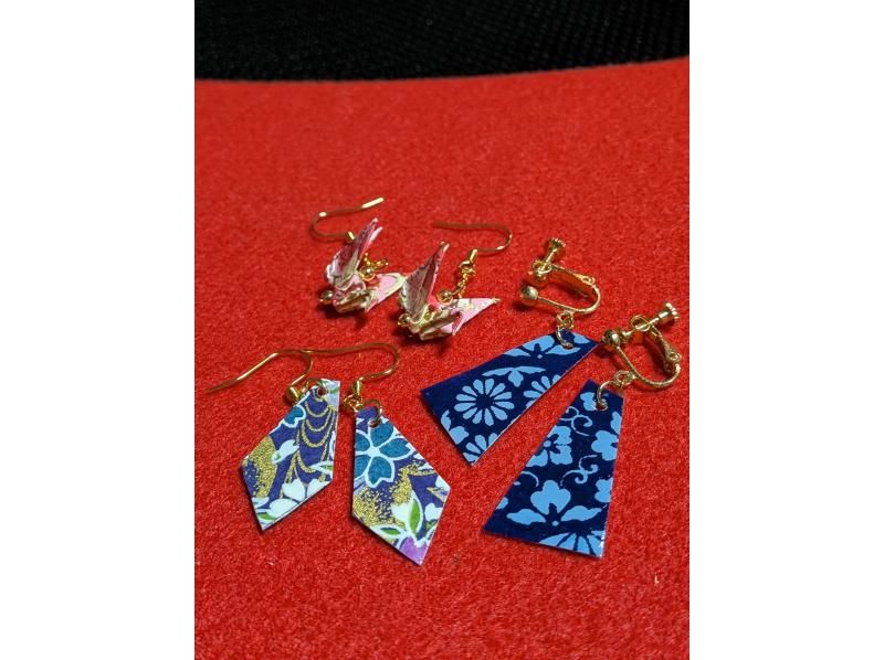 【京都・東山】和紙ピアス・イヤリング作り60分体験！築120年の京町家でオリジナル和雑貨★初心者、カップル、親子歓迎（前日夕方まで予約可）の紹介画像