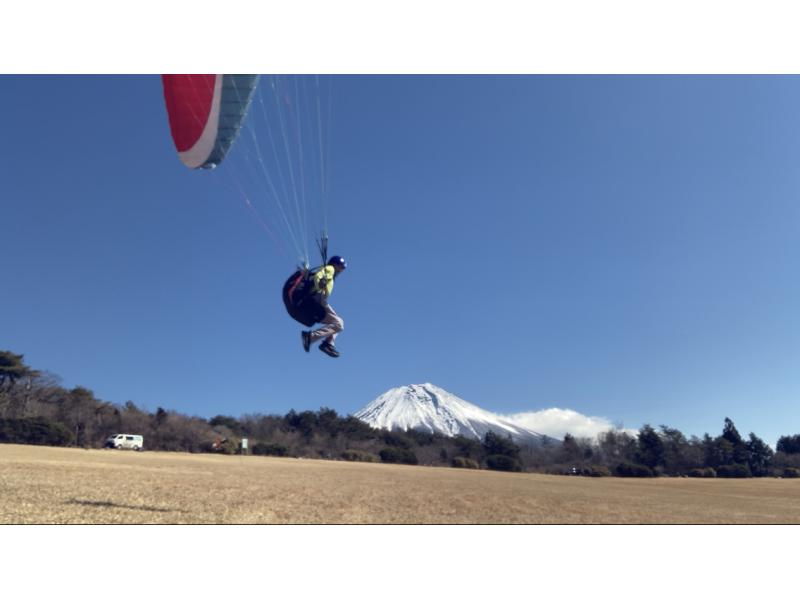 【静岡・朝霧高原・富士山・パラグライダー】ソロ体験コース 初心者向けの紹介画像