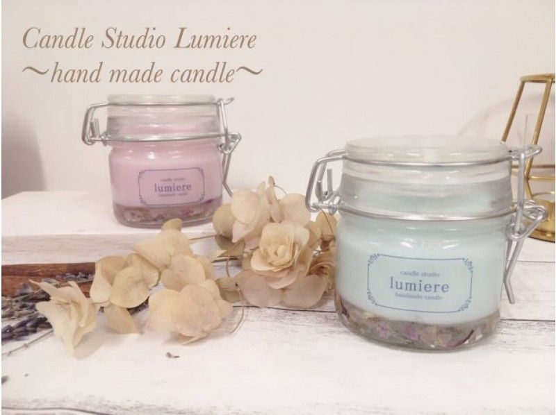 [Osaka/ Umeda] Natural & Stylish ~ Make "Botanical Soy Candle" with Your Favorite Color and Fragrance! A 5-minute walk from Umeda Station! Small Number of participants system for up to 6 people!の紹介画像