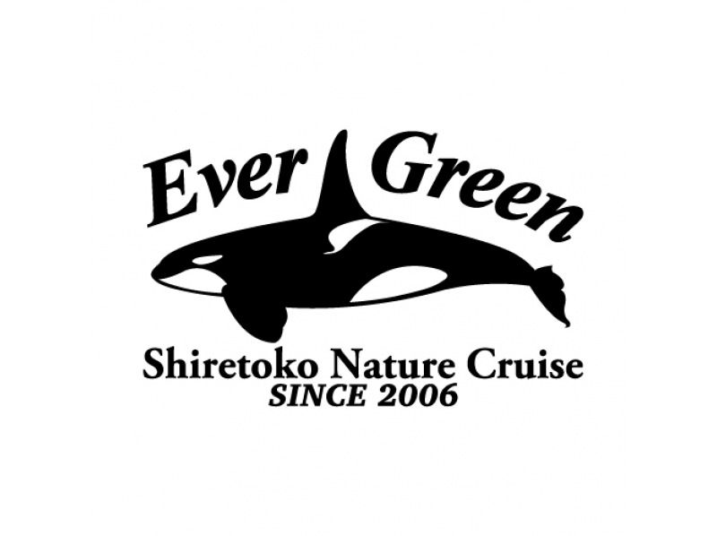 [Hokkaido Shiretoko] Feel free to experience! Drift ice Cruising& bird watching (13:00 departure / 1 hour course)の紹介画像