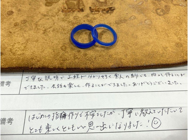 【愛知・名古屋】駅から徒歩1分！デートにおすすめ！自分たちで作るペアリング＆ペアペンダント(WAXプラン)の紹介画像
