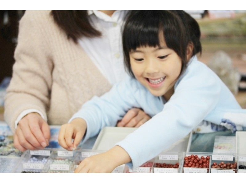 [Tochigi/ Nasu] “Kids Plan” (70 items, approx. 60 minutes)の紹介画像