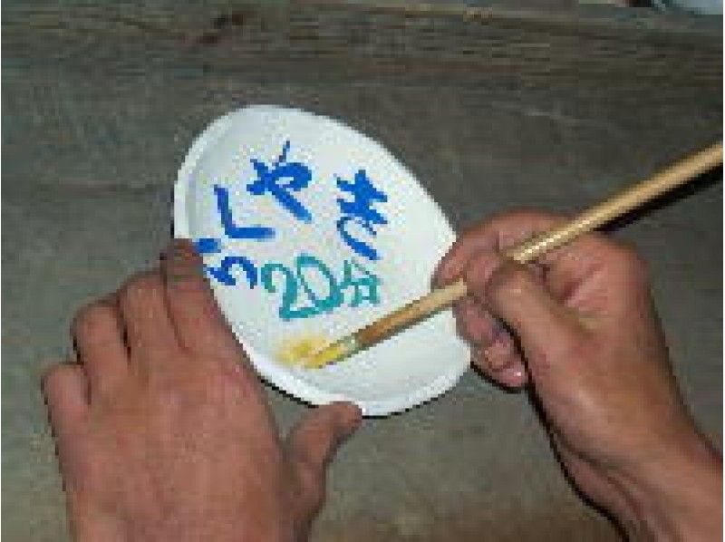 【東京・調布】緑豊かな深大寺窯で陶芸体験。20分で焼き上がるお手軽[らくやきコース]の紹介画像