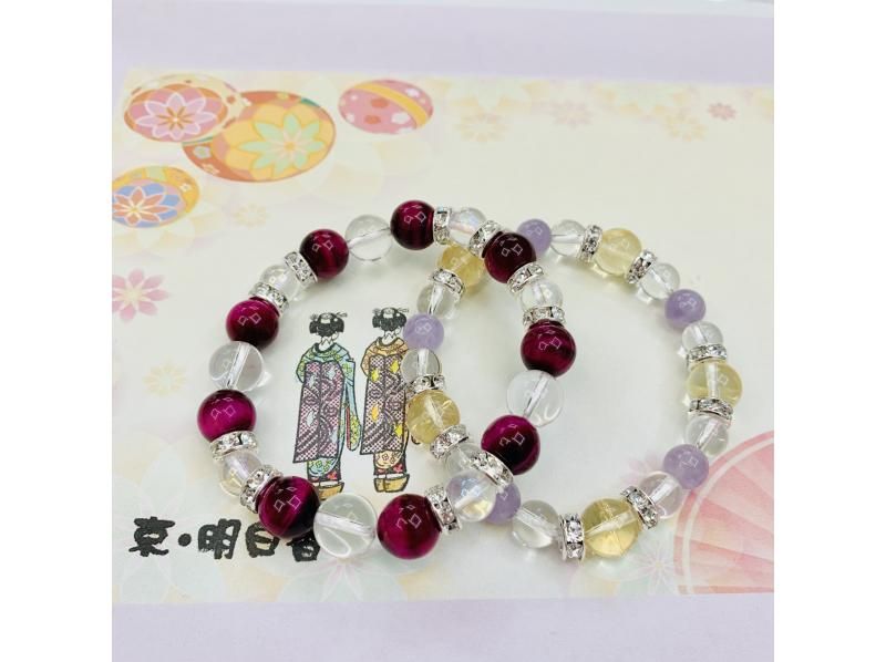 [Kyoto, Shimogyo-ku] Let's make a natural stone bracelet for good luck! Jan. are Weekday deals! (1/14 ~)の紹介画像