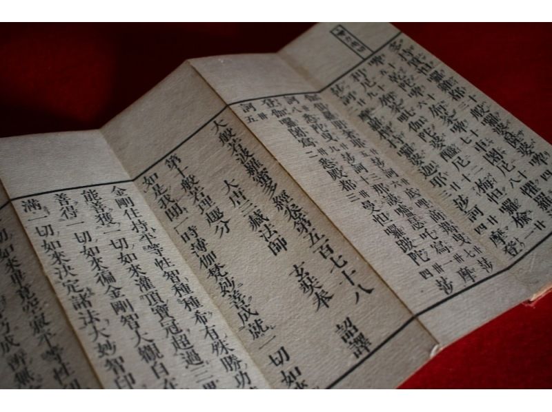 [Kyoto/ Ukyo Ward] Petit training at a temple! Prayer fulfillment & reconsidering yourself "Goma prayer experience"の紹介画像