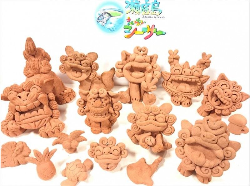On the day From clay you can take home Shisa-lion making Experience [Churaumi Aquarium 1 minute to & near Kouri Island] Cute Shisa specialty storeの紹介画像