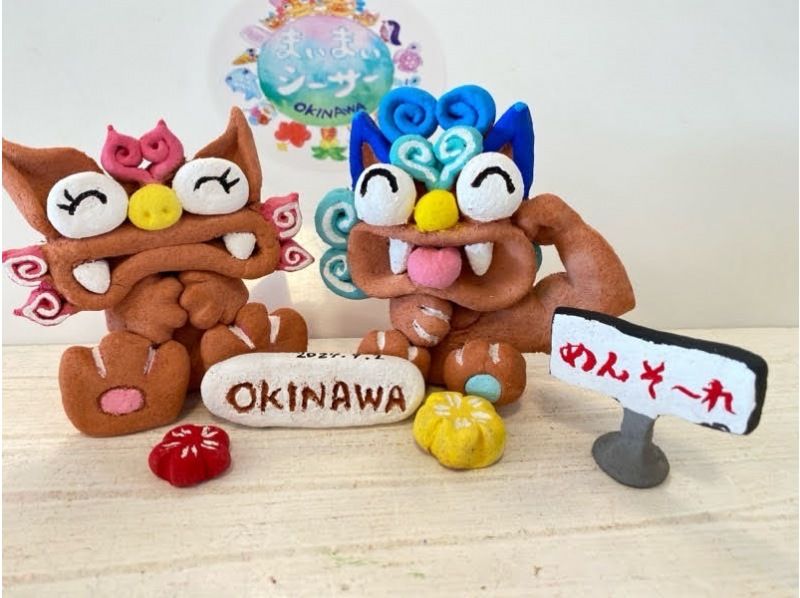 On the day From clay you can take home Shisa-lion making Experience [Churaumi Aquarium 1 minute to & near Kouri Island] Cute Shisa specialty storeの紹介画像