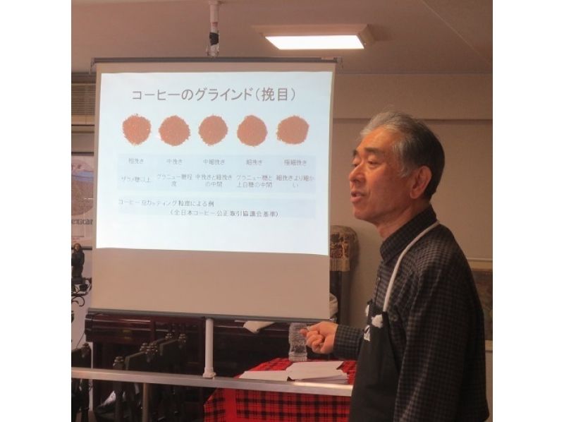 [Tokyo, Asakusa]adult classroom "Superb coffee drinking" Original blend by yourself! Classroom to learn professional dripの紹介画像