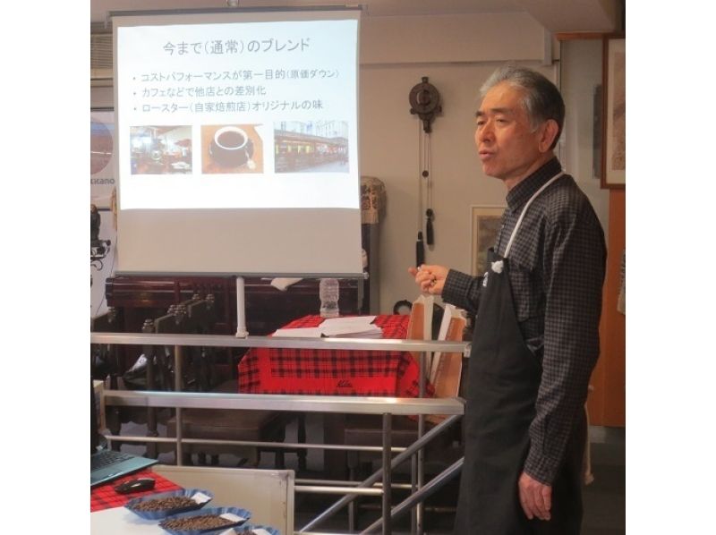 [東京，淺草]成人教室“喝咖啡極品”自己原創！課堂學習專業點滴の紹介画像