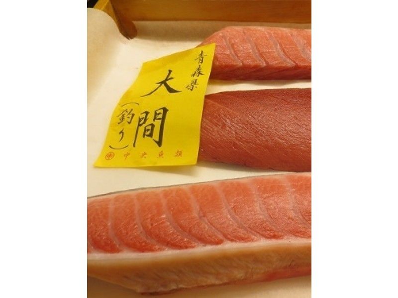 [東京台東區]成人教室-吃飯，比較美味的金槍魚“大馬金槍魚”和美味的金槍魚！の紹介画像