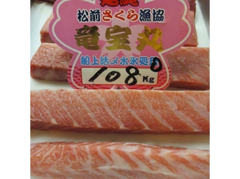 [Tokyo, Taito-ku]adult classroom-Eat and compare delicious tuna "Oma tuna" and delicious tuna!の紹介画像