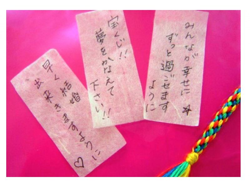 [鹿兒島縣, 鹿兒島市] 編織吊帶體驗（含門票）の紹介画像