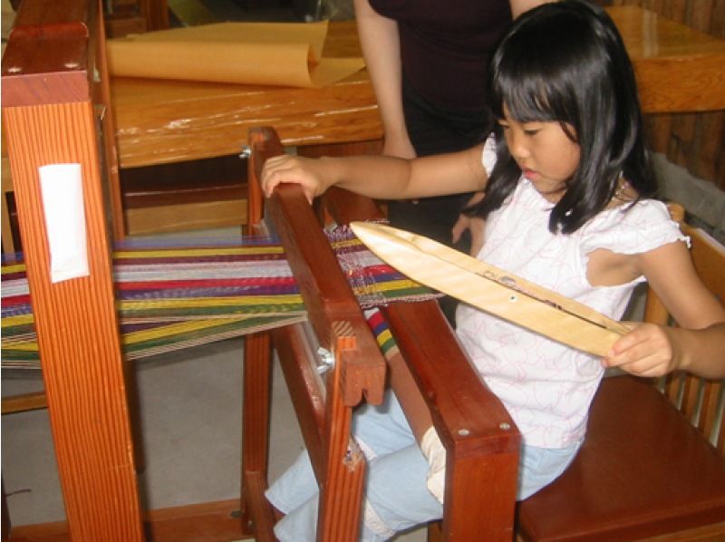 [Kagoshima Prefecture, Kagoshima City] Weaving experience for children (with admission ticket)の紹介画像