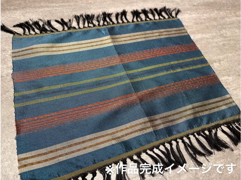 【鹿児島・鹿児島市】大島紬機織り体験（入園券付き）の紹介画像