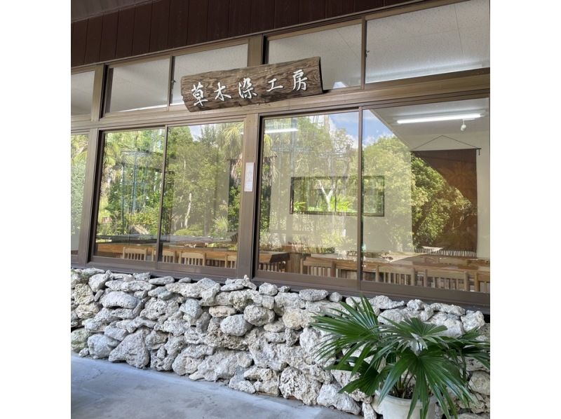 [鹿儿岛县,鹿儿岛市]植物染手帕体验（含门票）の紹介画像