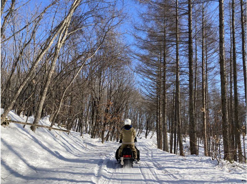 【홋카이도 도카치】 산길을 질주! 스노우 모빌 산길 투어링 ♪の紹介画像