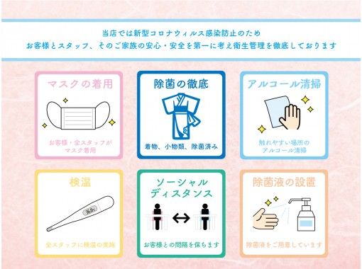 東京 銀座 着物一式 ヘアセット付 着付け込プラン 雨の日は雨傘無料レンタル中 アクティビティジャパン 東京 銀座 着物一式 ヘアセット付 着付け込プラン 雨の日は雨傘無料レンタル中 アクティビティジャパン