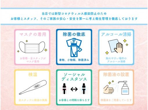 東京 銀座 着物一式 ヘアセット付 着付け込プラン 雨の日は雨傘無料レンタル中 アクティビティジャパン