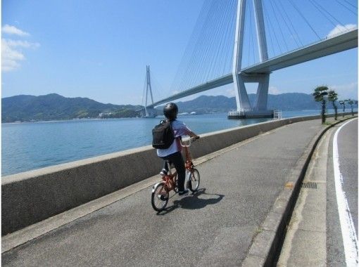 １名様より催行】ブロンプトンで行く！島ごと美術館の生口島