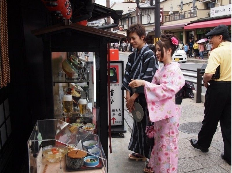 京都 浴衣 トップ 着付け 出張