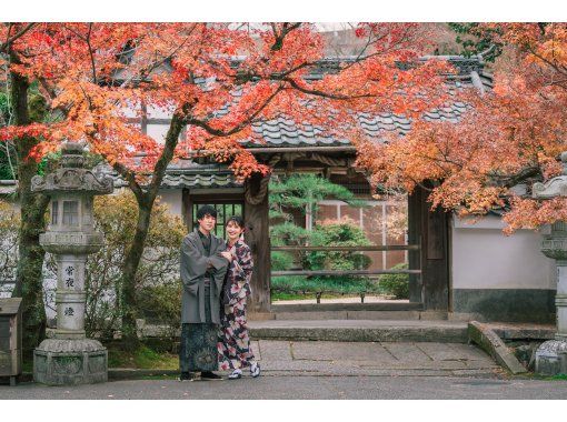 京都・五条】着物・浴衣で京都一日観光・紅葉狩りへも！！男性１名様の