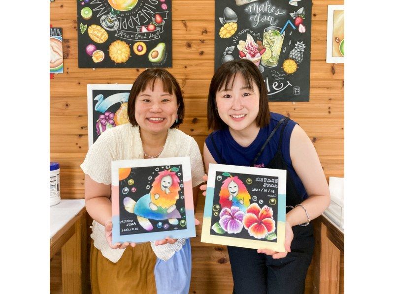 [Okinawa Miyakojima] Let's leave the memories of Miyakojima only " Chalk art experience " in shape!