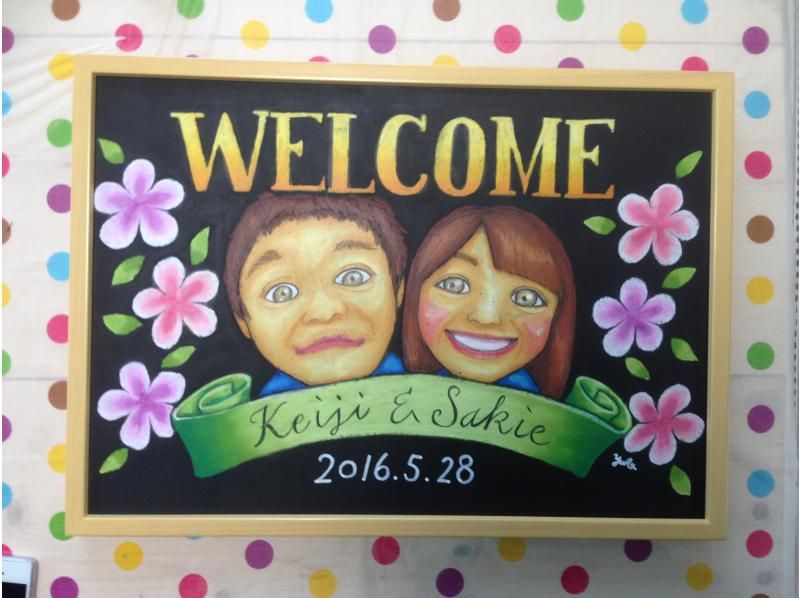 [Okinawa Miyakojima] Impressed with authentic feeling! Create a unique welcome board with chalk art!の紹介画像