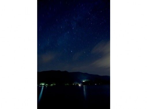 【長野・大町市 キャンプ】星の光が降り注ぐ青木湖湖上でテント泊 【長野・大町市 キャンプ】星の光が降り注ぐ青木湖湖上でテント泊