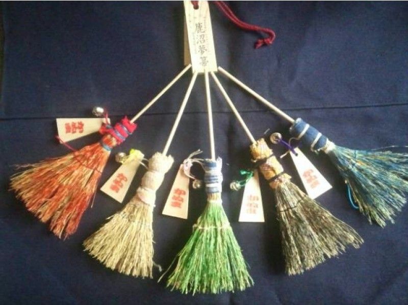 [Tochigi/ Kanuma] Making souvenirs at a long-established store for 300 Year! Good luck mini broom! Participation OK from elementary school students!の紹介画像