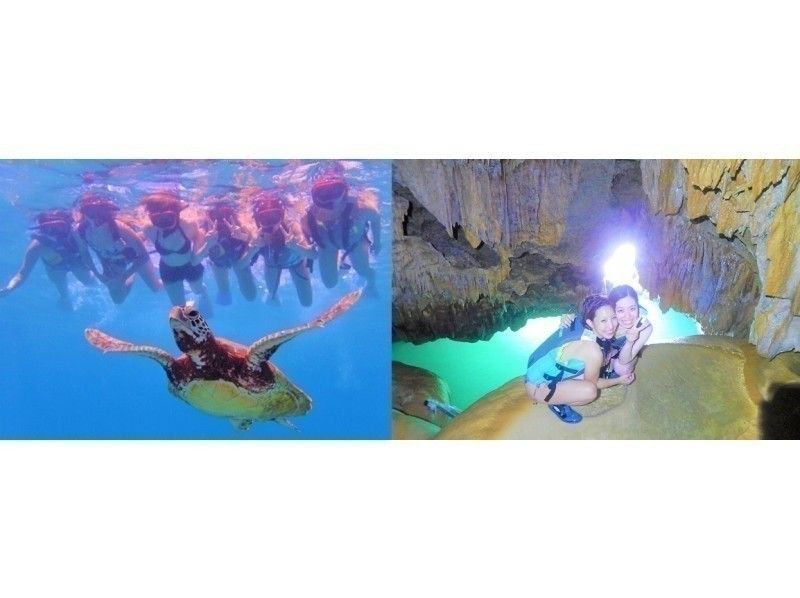 If you get lost in Miyakojima, this is it! Spend a special time with sea turtles ♡ Close encounter rate of 100% snorkeling & kayaking to the mysterious blue cave! Cave exploration with free photos and videosの紹介画像