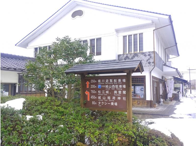 【島根・松江】神話の息づく街の「伝統美観地区」で　天然石の勾玉アクセサリー作り～　初心者・お子様歓迎　の紹介画像