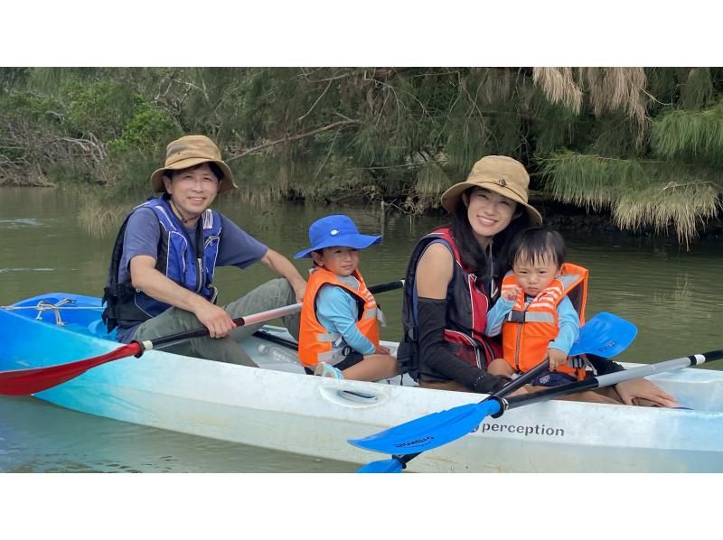 當天預約OK！ “一個小學生免費為GW家庭”沖縄·嘉手娜和家人一起享受皮艇遊。の紹介画像