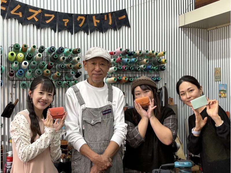 【兵庫・姫路】オリジナルレザーグッズを作ろう！「本格レザークラフト体験」旅の想い出、プレゼントにもおすすめ！の紹介画像