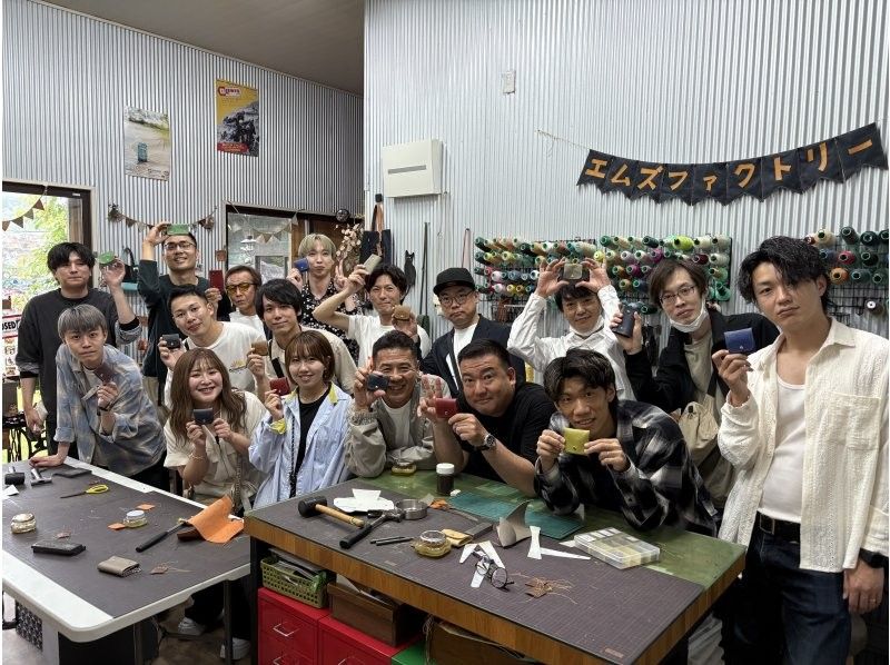 【兵庫・姫路】オリジナルレザーグッズを作ろう！「本格レザークラフト体験」旅の想い出、プレゼントにもおすすめ！の紹介画像