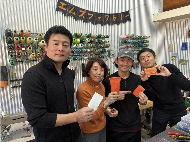 【兵庫・姫路】オリジナルレザーグッズを作ろう！「本格レザークラフト体験」旅の想い出、プレゼントにもおすすめ！の紹介画像