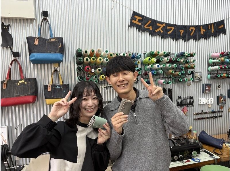 【兵庫・姫路】オリジナルレザーグッズを作ろう！「本格レザークラフト体験」旅の想い出、プレゼントにもおすすめ！の紹介画像