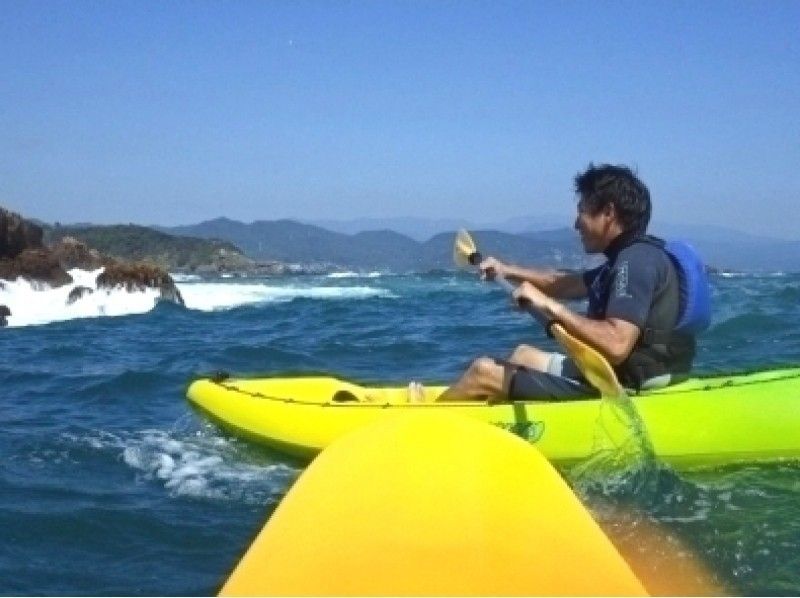 [Izu, Shimoda] กีฬาพายเรือคายักทัวร์ประสบการณ์ (เวอร์ชั่นฤดูใบไม้ร่วง - ฤดูใบไม้ผลิ) [พร้อมชุดประดาน้ำ]の紹介画像