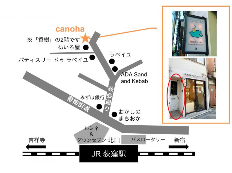 【東京・荻窪】自分に必要な天然石ブレスレットを作成｜初心者歓迎！17種類のパワーストーンから3種類選び今の自分にあったブレスレットを作成。の紹介画像