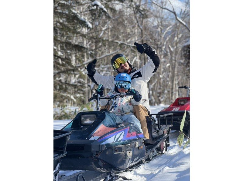 [스노모빌] 초보자도 OK! 임간 코스 (150 분)の紹介画像