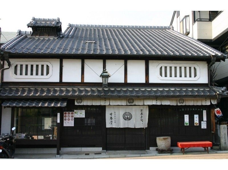 Kyoto/Higashiyama】Traditional sweets making experience at