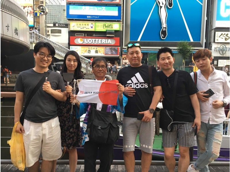 [Osaka/ Namba] Full of charm of Osaka! Japan Night Walk Tour with Dotonbori as a guide!の紹介画像