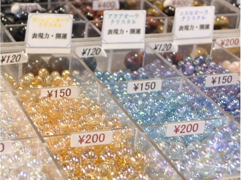 [Shizuoka-Izu] Feng Shui items that take in light ♪ Produce a sun catcher that illuminates the room with a rainbow color ♪の紹介画像