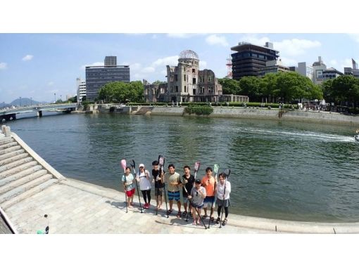【広島・原爆ドーム】HIROSHIMA SUP CITY TOUR 世界遺産を水の上から感じる体験! 【広島・原爆ドーム】HIROSHIMA SUP CITY TOUR 世界遺産を水の上から感じる体験!