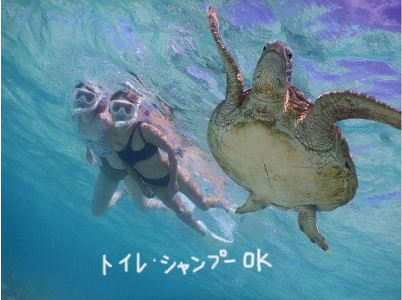 [Miyakojima] ☆ Encounter rate 100% ☆ Snorkeling tour to swim with sea turtle ＠ Bath towel free rental!の紹介画像